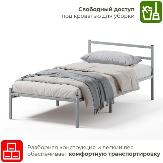 Односпальная кровать металлическая Лофт компакт, 90х190 см, Серый #4