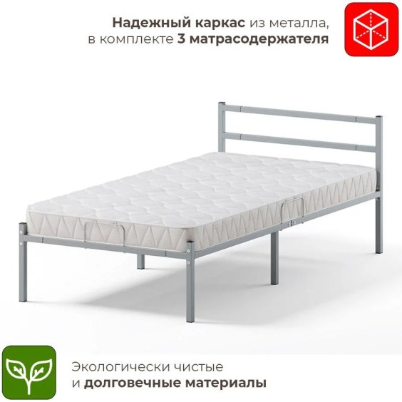 Односпальная кровать металлическая Лофт компакт, 80х190 см, Серый #5 Односпальная кровать металлическая Лофт компакт, 80х190 см, Серый #5