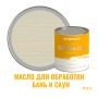 Масло для дерева износостойкое для бань и саун ProfiPaints Silver Sauna Oil 0.9л, Мята