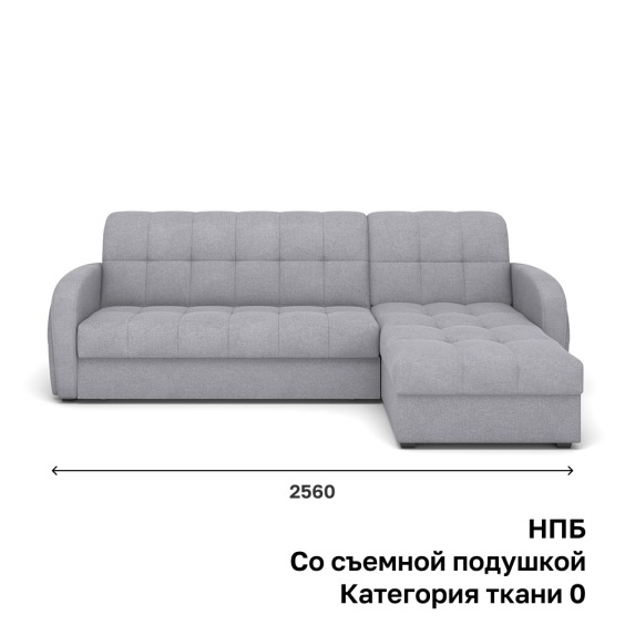 Диван Rivalli Блэквуд НПБ 2560 мм, со съемной подушкой, категория ткани 0 #1 Диван Rivalli Блэквуд НПБ 2560 мм, со съемной подушкой, категория ткани 0 #1