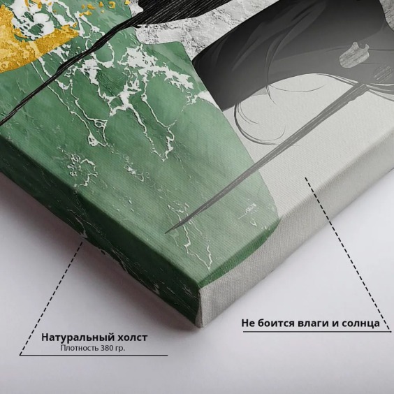 Интерьерная картина "Минимализм мысли" на холсте, большая, размер 60х40 см #4