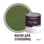 Масло для столешниц и изделий из дерева износостойкое ProfiPaints Silver Top Oil 0,9л, Лето