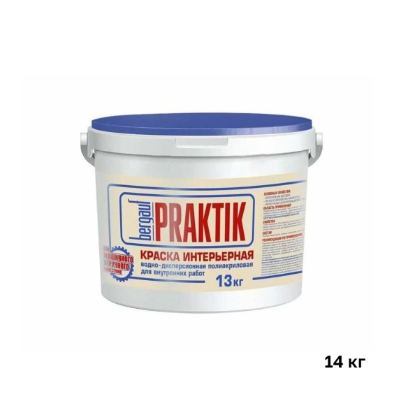 Краска декоративная Bergauf Praktik водно-дисперсионная, 0.5-1мм, "шагрень", 14кг #1