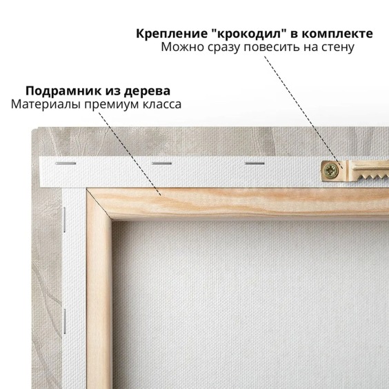 Интерьерная картина "Монохромный лес" на холсте, большая, размер 30 на 45 см #5 Интерьерная картина "Монохромный лес" на холсте, большая, размер 30 на 45 см #5