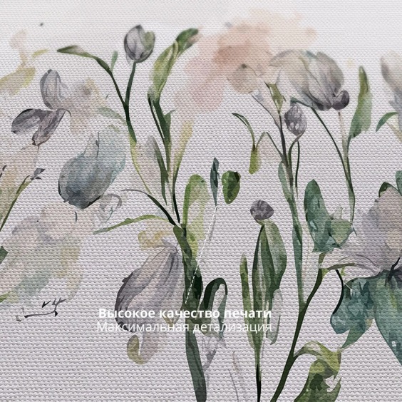 Интерьерная картина "Акварельная флора" на холсте, большая, размер 50х80 см #4 Интерьерная картина "Акварельная флора" на холсте, большая, размер 50х80 см #4
