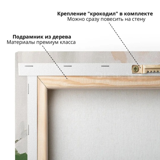 Интерьерная картина "Желтые пионы" на холсте, большая, размер 60х90 см #5