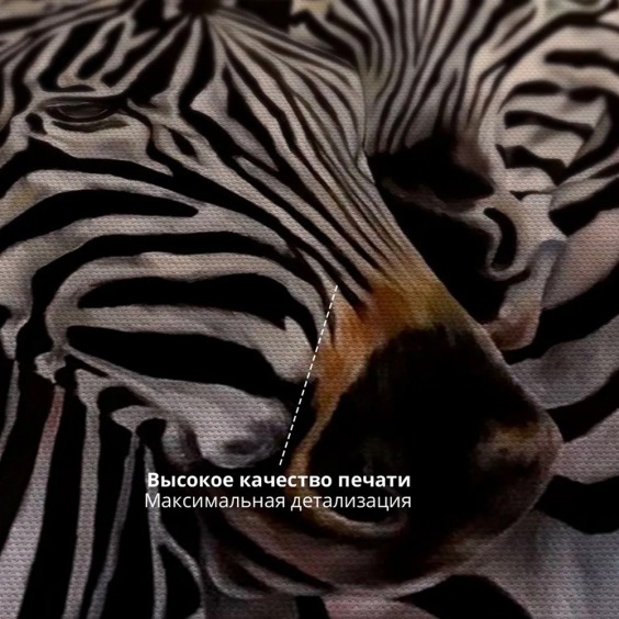 Картина на стену большая на холсте интерьерная "Зебры", размер 115х68 см #5