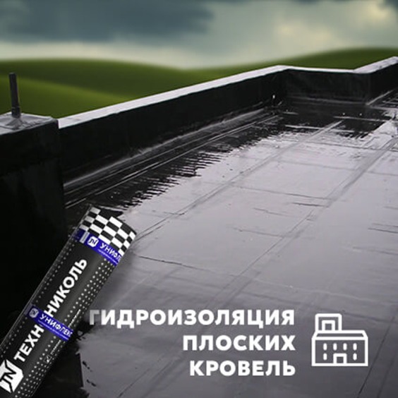 Материал кровельный Унифлекс ЭПП, нижний слой, полиэфир, 10 м² #3