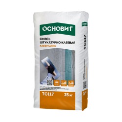 Основит Штукатурно-клеевая смесь Каверпликс ТС116 У (25кг)