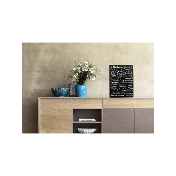 Картина "Правила дома 1" 30х40 #6