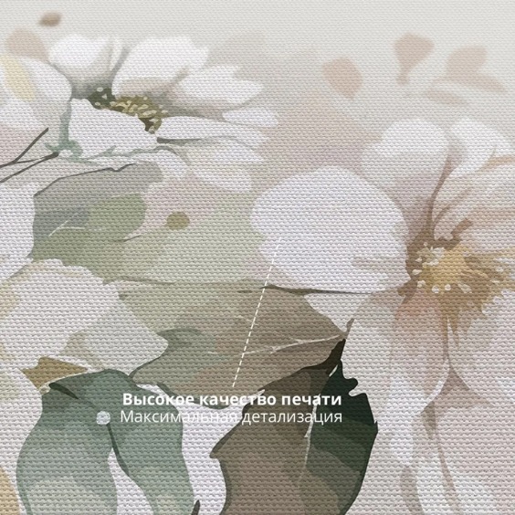 Интерьерная картина "Три цветка" на холсте, большая, размер 50х80 см #3