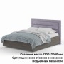 Кровать Корона «Jessica Wood» с ортопедическим сборным основанием и подъемным механизмом, Ясень анкор темный и Велюр Enigma 23 (лиловый) 120х200