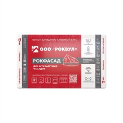 Утеплитель Rockwool Рокфасад 1000х600х100 мм, 2 шт. уп Утеплитель Rockwool Рокфасад 1000х600х100 мм, 2 шт. уп