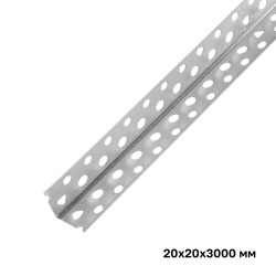 Профиль углозащитный ПУ-20 (оцинк.) 3м