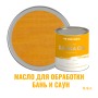 Масло для дерева износостойкое для бань и саун ProfiPaints Silver Sauna Oil 0.9л, Сосна