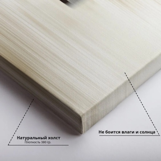 Картина на стену большая на холсте интерьерная "Город на воде", размер 60х40 см #3