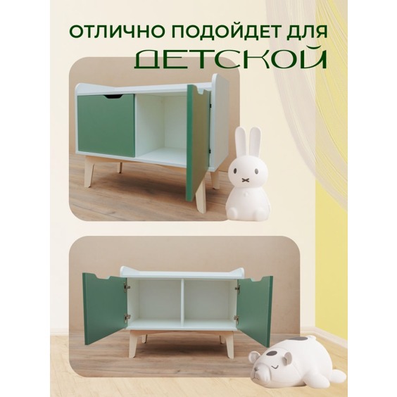 Тумба ЛуЛу, 800х616х380 мм, Кипарисовый зеленый #4 Тумба ЛуЛу, 800х616х380 мм, Кипарисовый зеленый #4